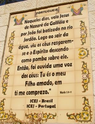 Batismo no Rio Jordao em Yardenit