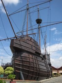 Malaca, Museu Marítimo